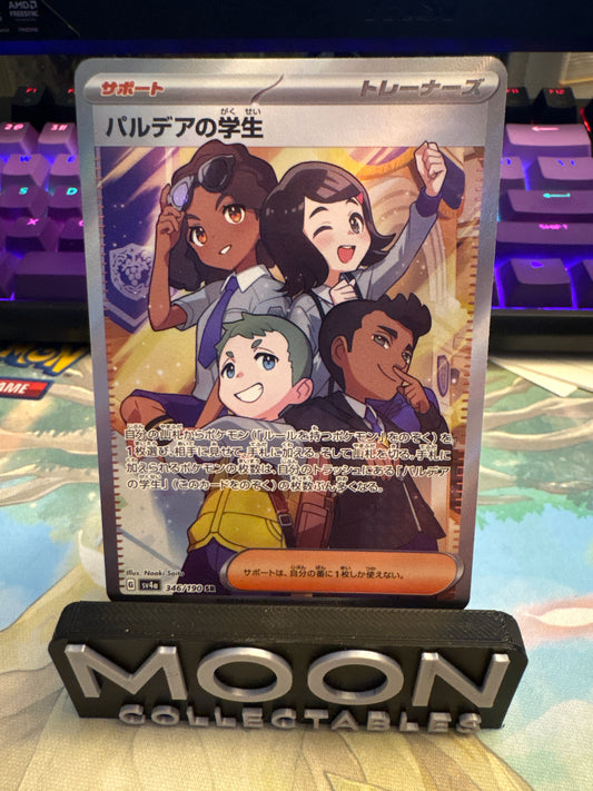 Paldean Student #346 Shiny Treasure Japanese