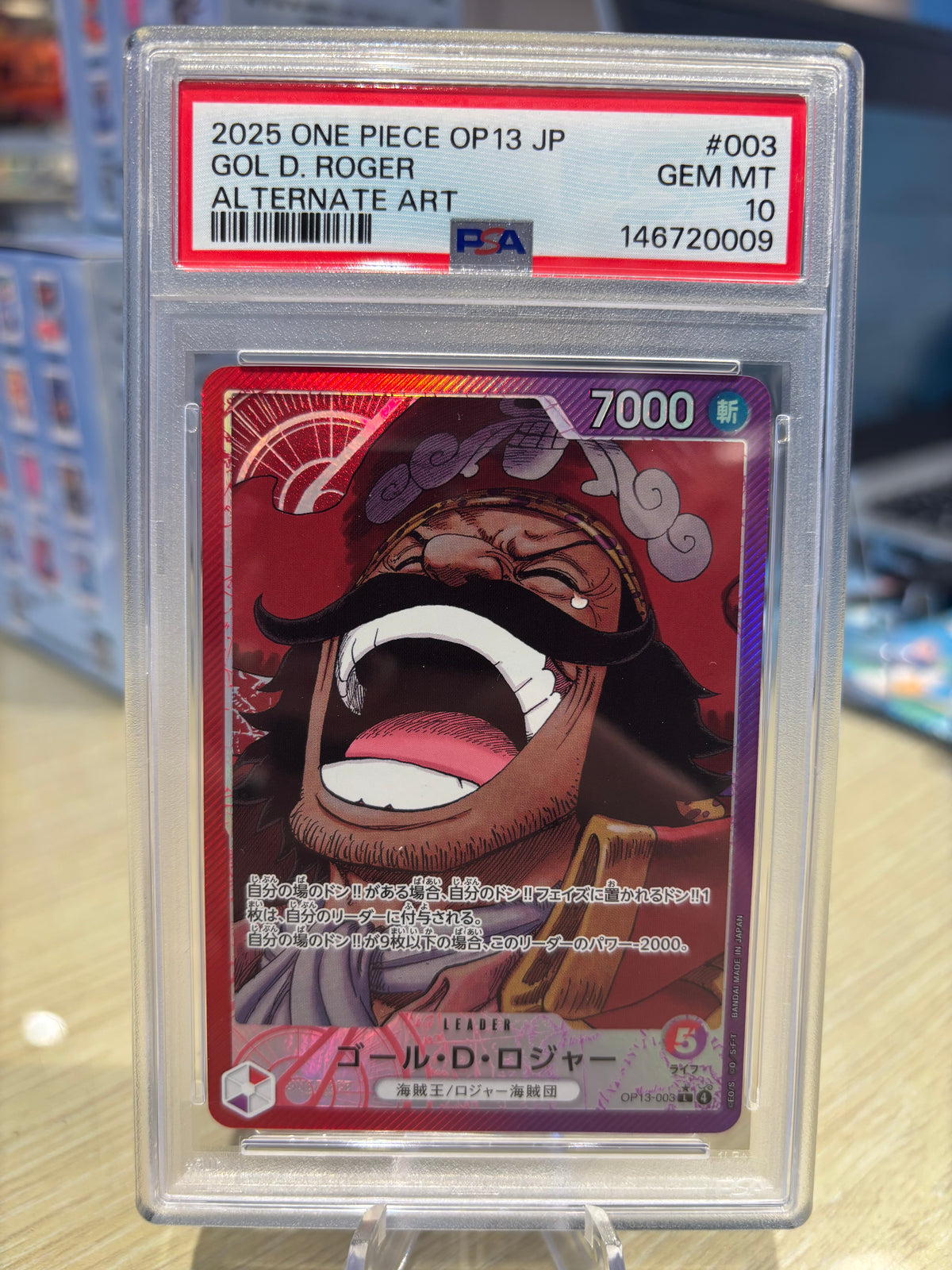 PSA 10 - Gol D. Roger - OP13-003 - Japanese Carrying On His Will