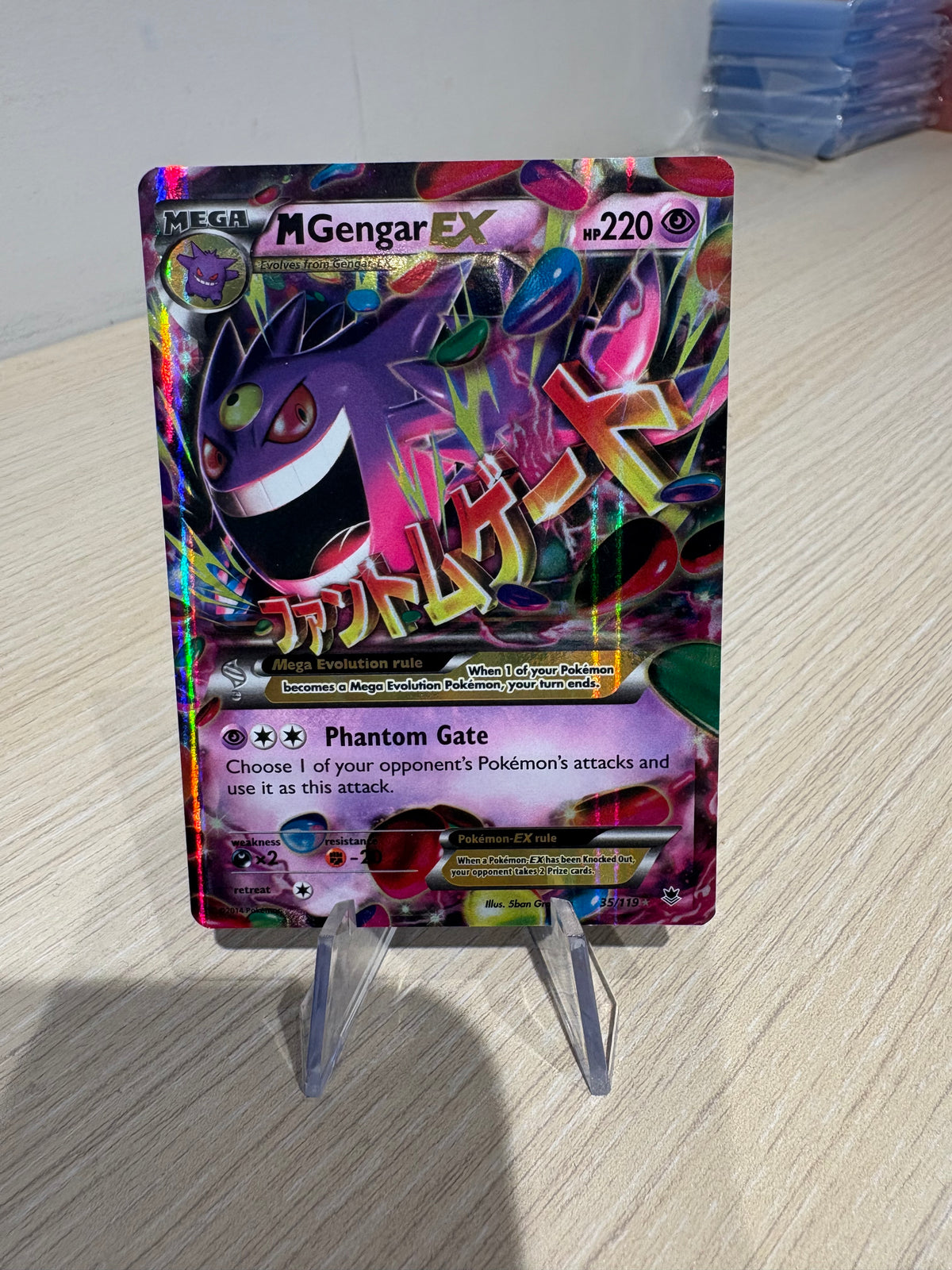 M Gengar Ex - 35/119 - Phantom Forces