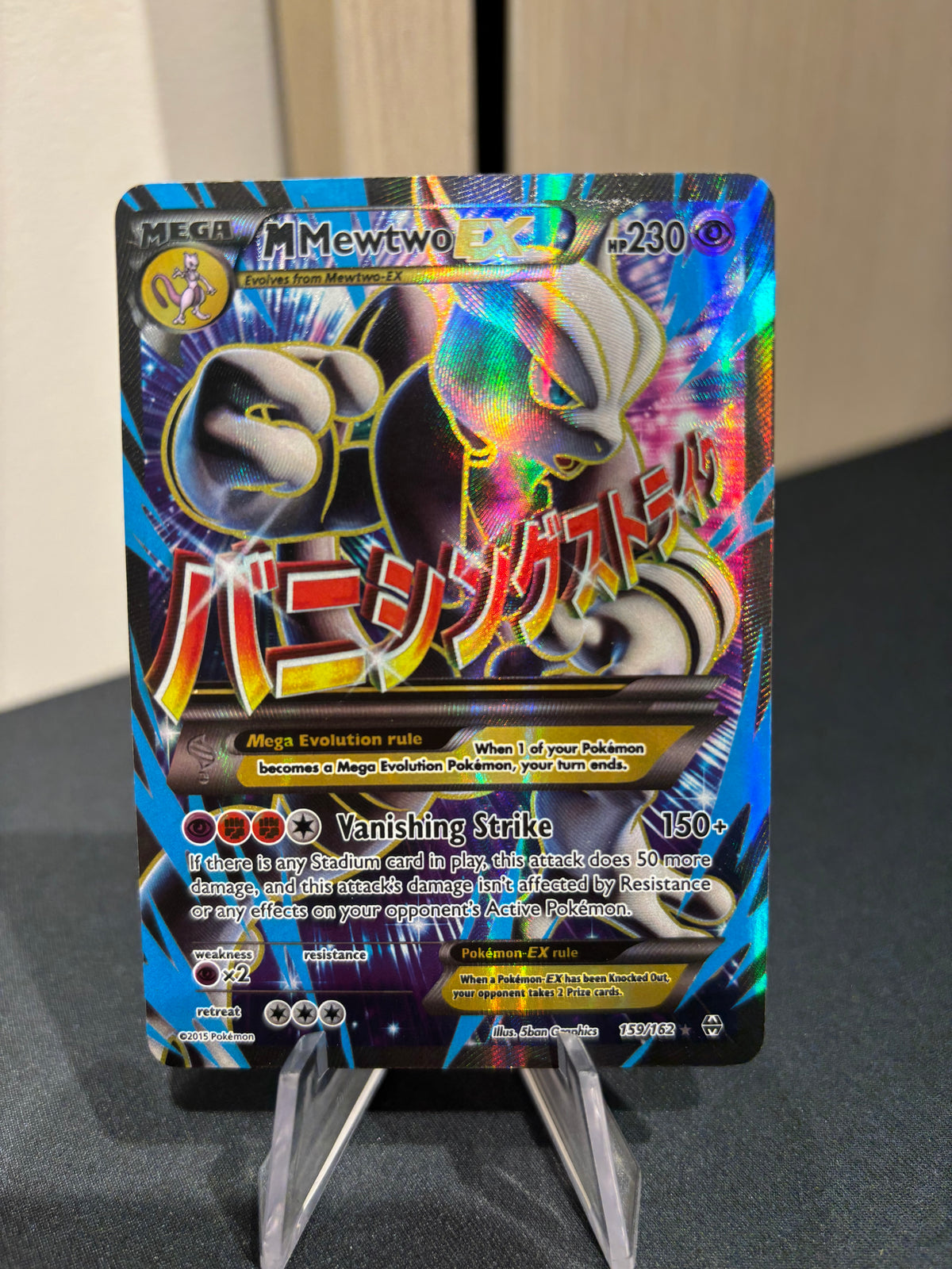 MMewtwo EX - 159/162 - XY BREAKthrough