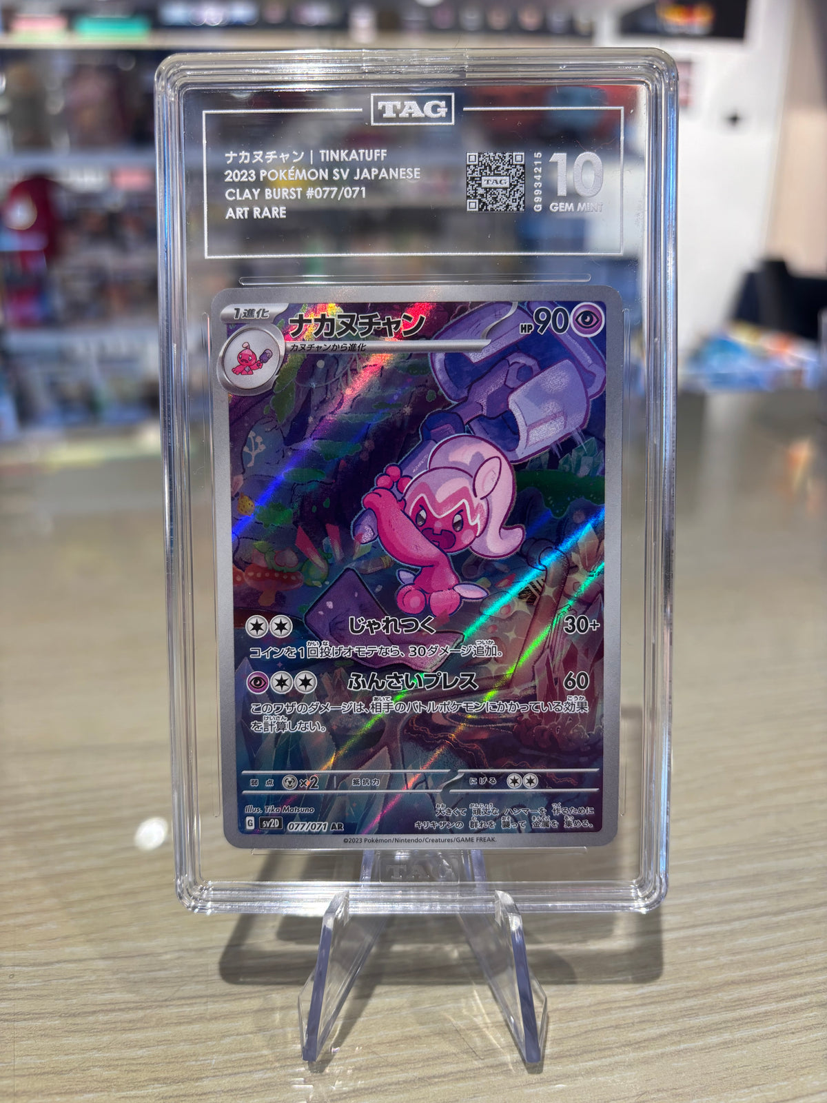 TAG 10 - Tinkatuff - 077/071 -  Japanese Clay Burst