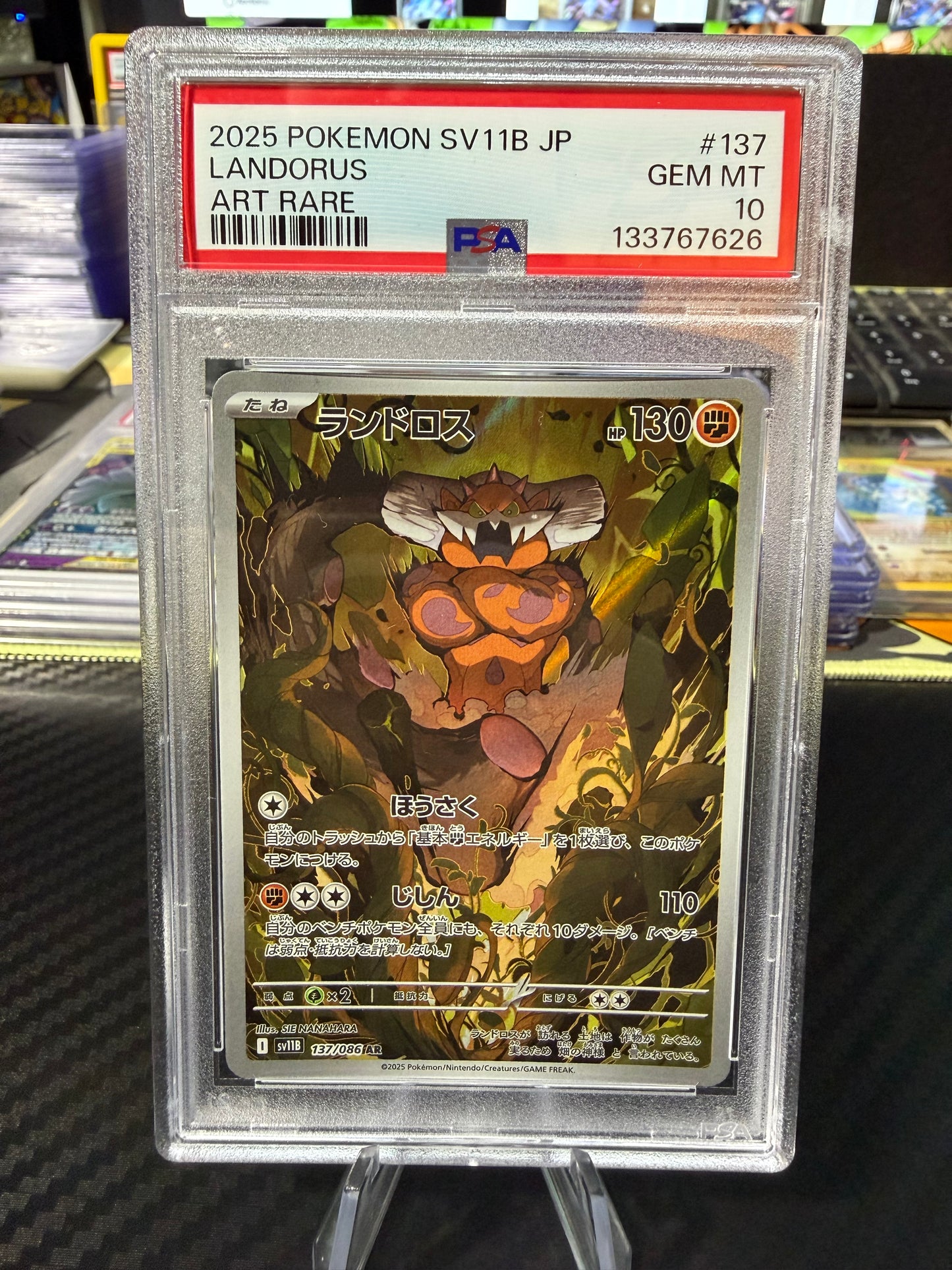 PSA 10 - Landorus - Art Rare - 137/086 - Japanese Black Bolt