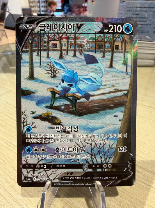 Glaceon V - 077/069 - Korean Eevee Heroes