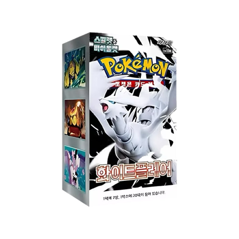 White Flare Booster Box (Korean)