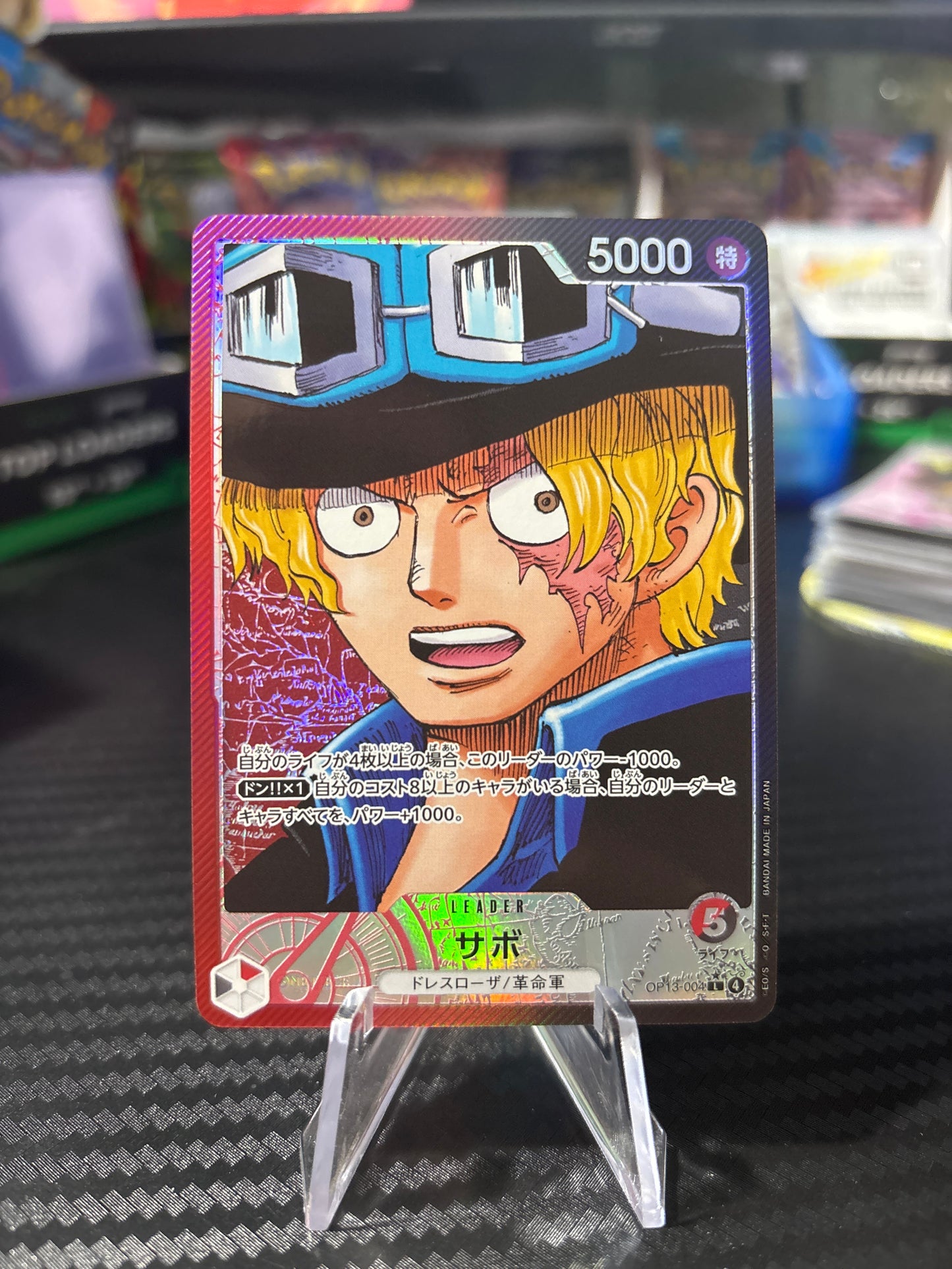 Sabo Alt Art Leader #OP13-004 - Japanese