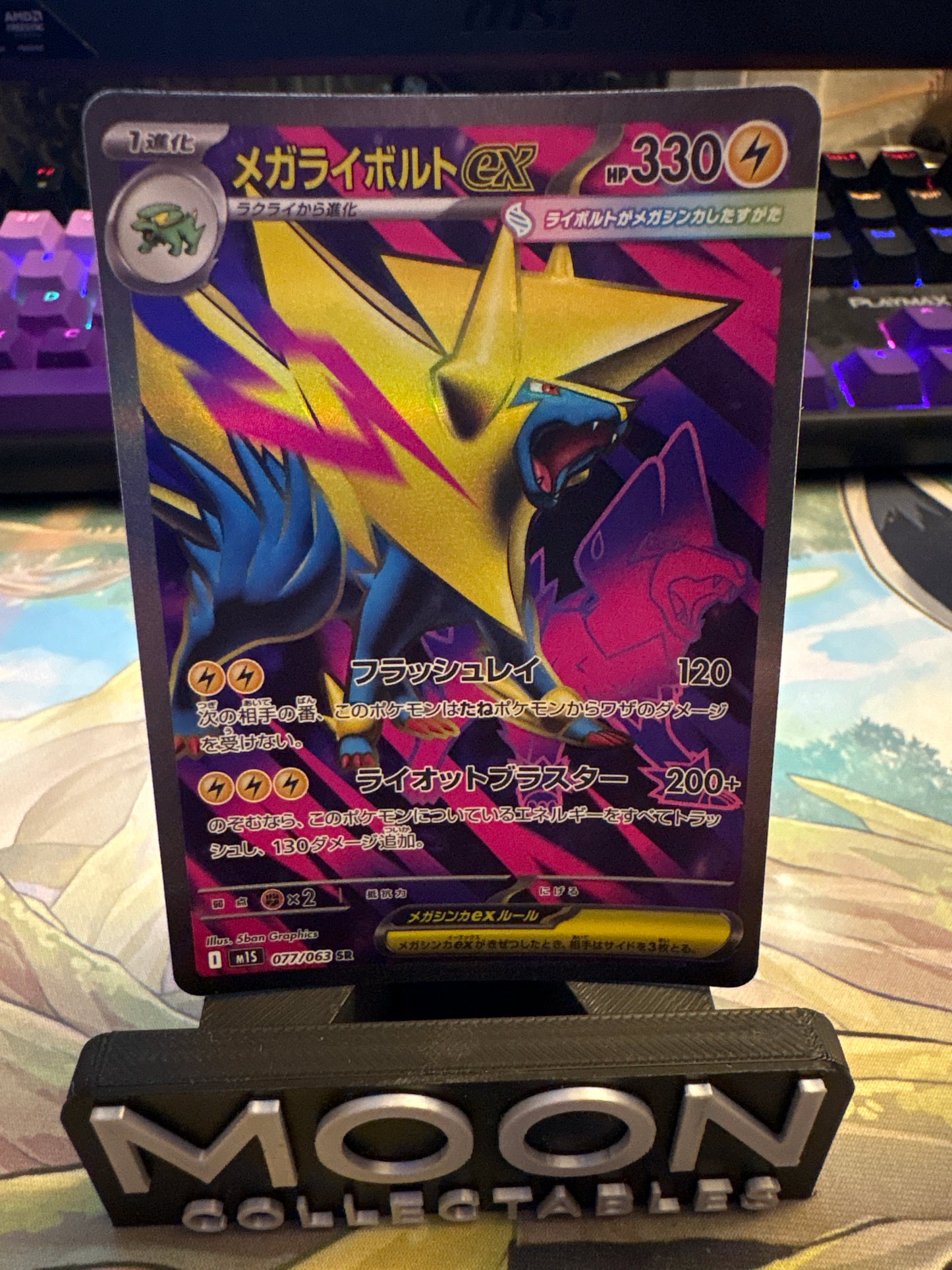 Mega Manectric Ex #77 Mega Symphonia