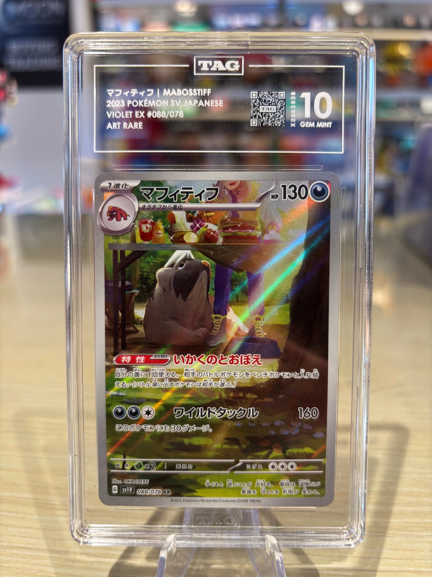 TAG 10 - Mabosstiff - 088/078 - Violet Ex