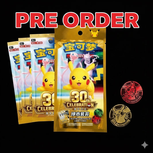 Chinese 30th Anniversary Coin Bag (Arriving September 22nd - 24th)