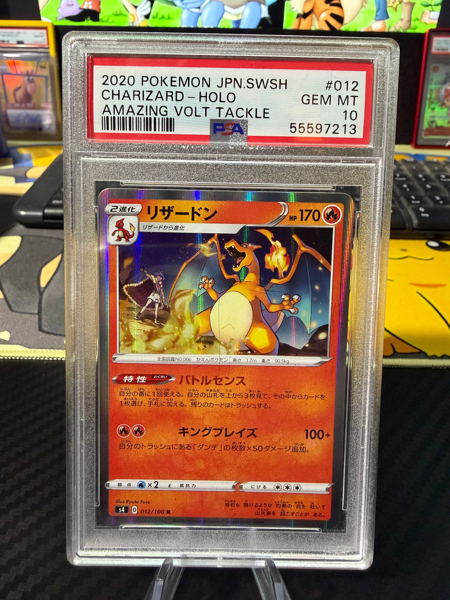 PSA 10 - Charizard Holo - 12/100 - Amazing Volt Tackle Japanese