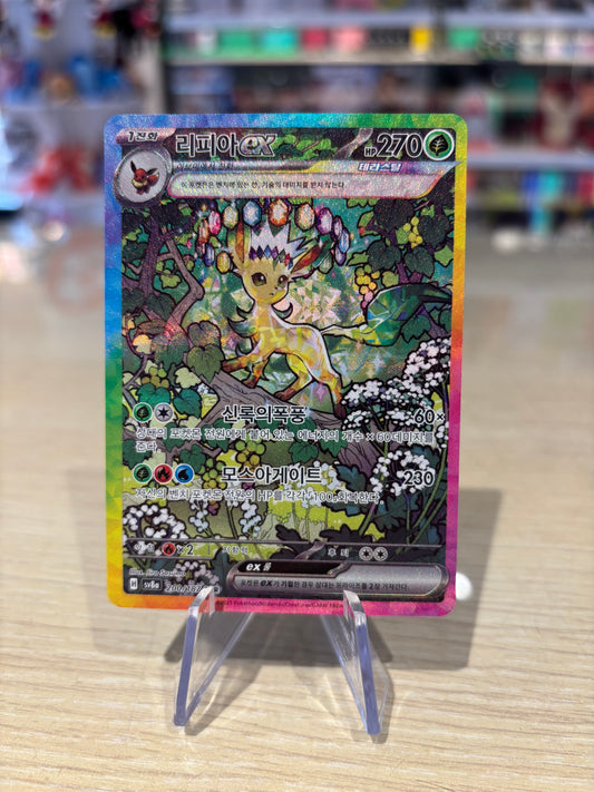 Leafeon ex - 200/187 - Korean Terastal Festival