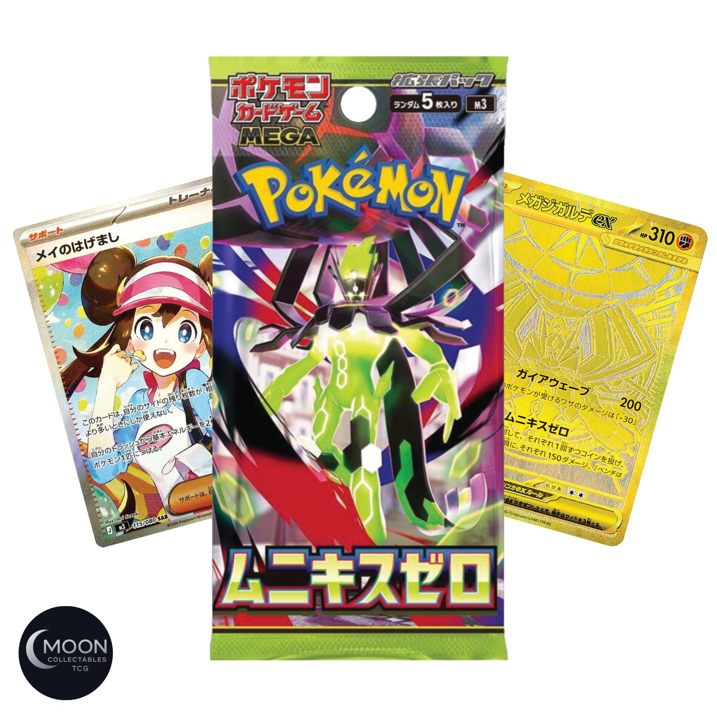 Nihil Zero Booster Pack (Japanese)