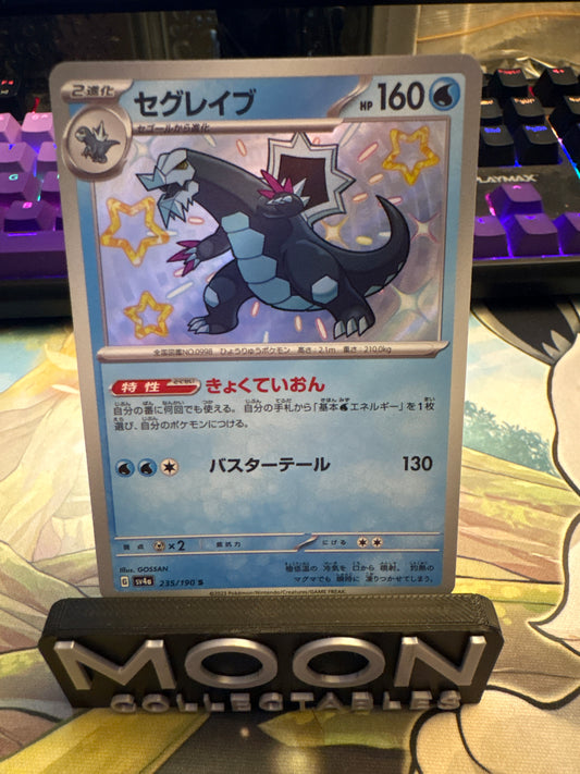 Baxcalibur #235 - Baby Shiny - Shiny Treasures