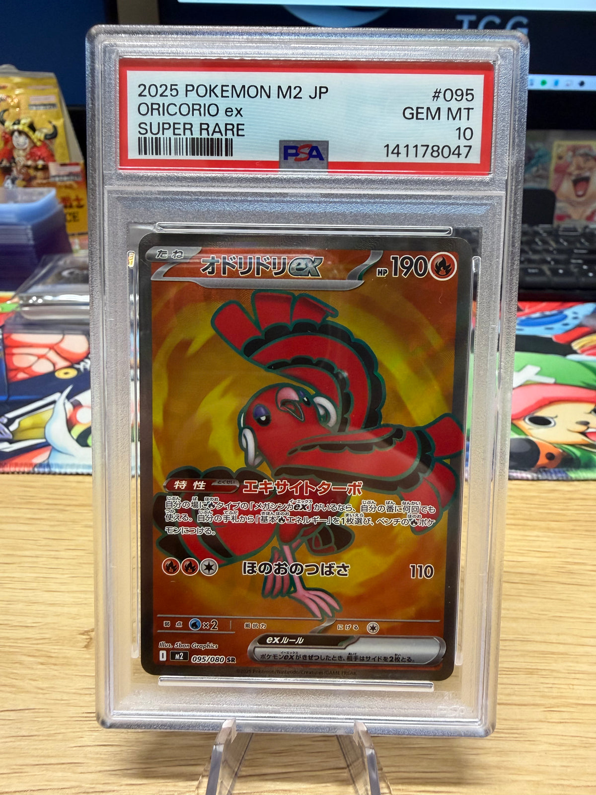 PSA 10 - Oricorio EX - 095/080 - Japanese Inferno X