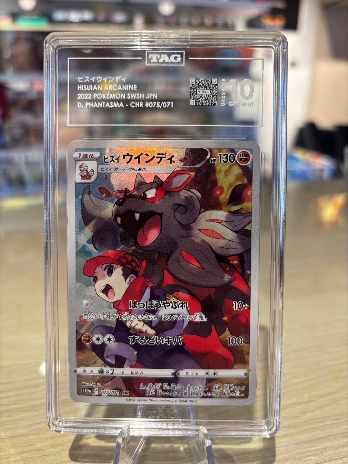 TAG 10 - Hisuian Arcanine - 075/071 - Japanese Dark Phantasma