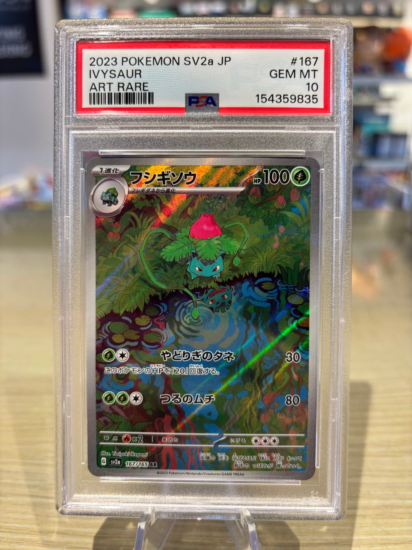 PSA 10 - Ivysaur - 167/165 - Japanese 151