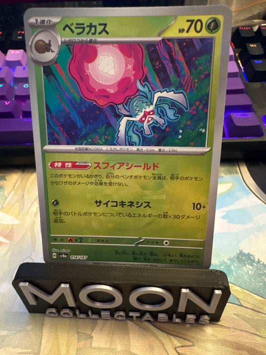 Rabsca (Master Ball) #14 Terastal Festival