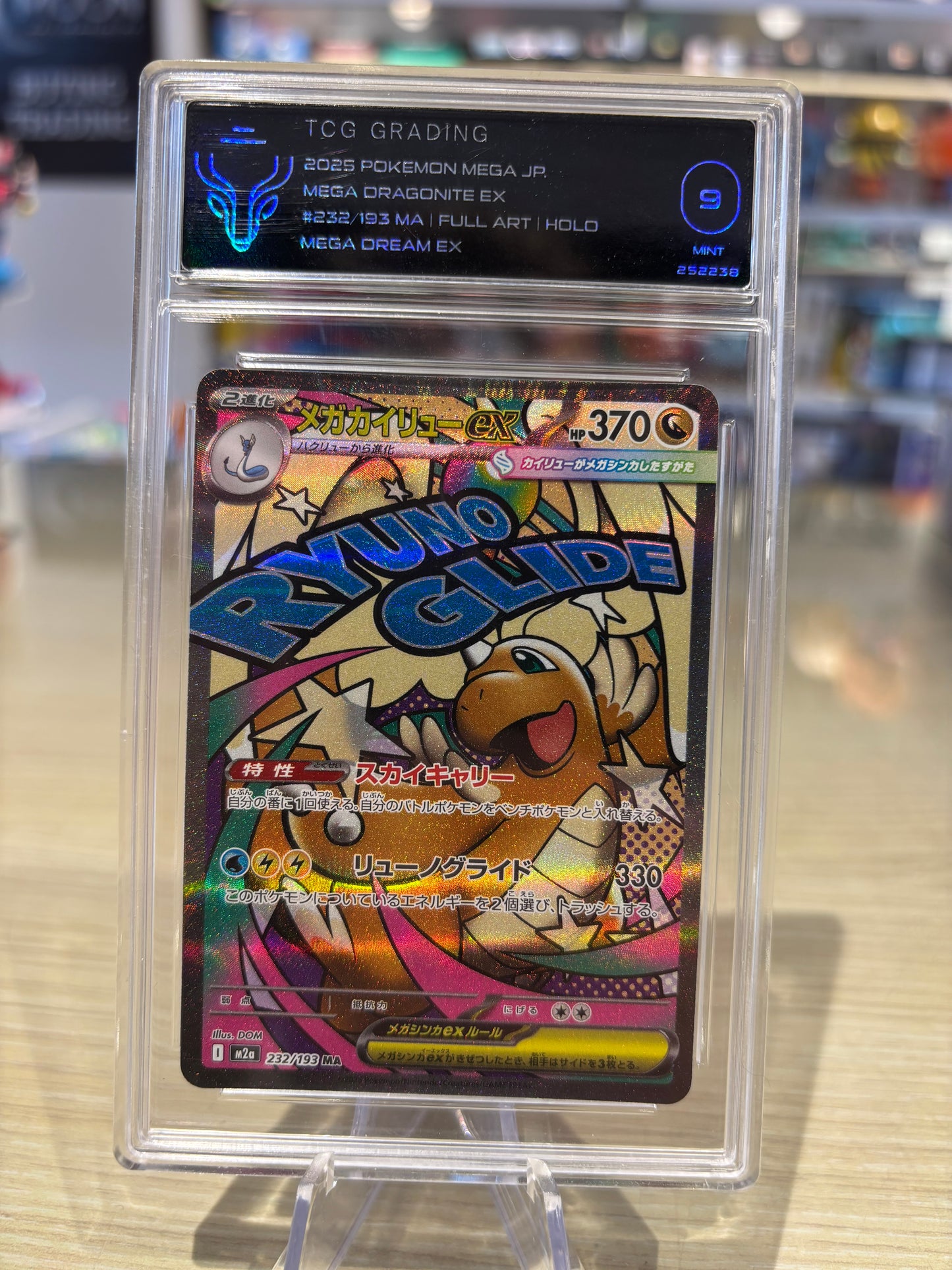 TCG 9 - Mega Dragonite Ex - 232/193. Japanese Mega Dream