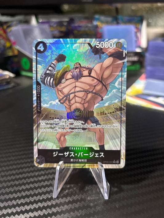 Jesus Burgess Alt Art #OP09-086 (PRB02 Japanese)