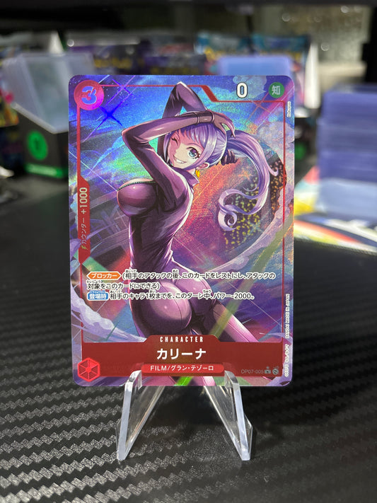 Carina Alt Art #OP07-005 Japanese