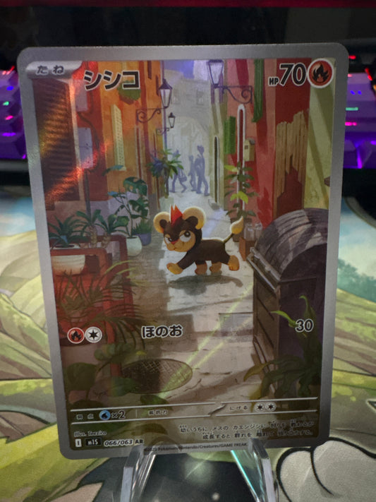 Litleo AR #66 Mega Symphonia