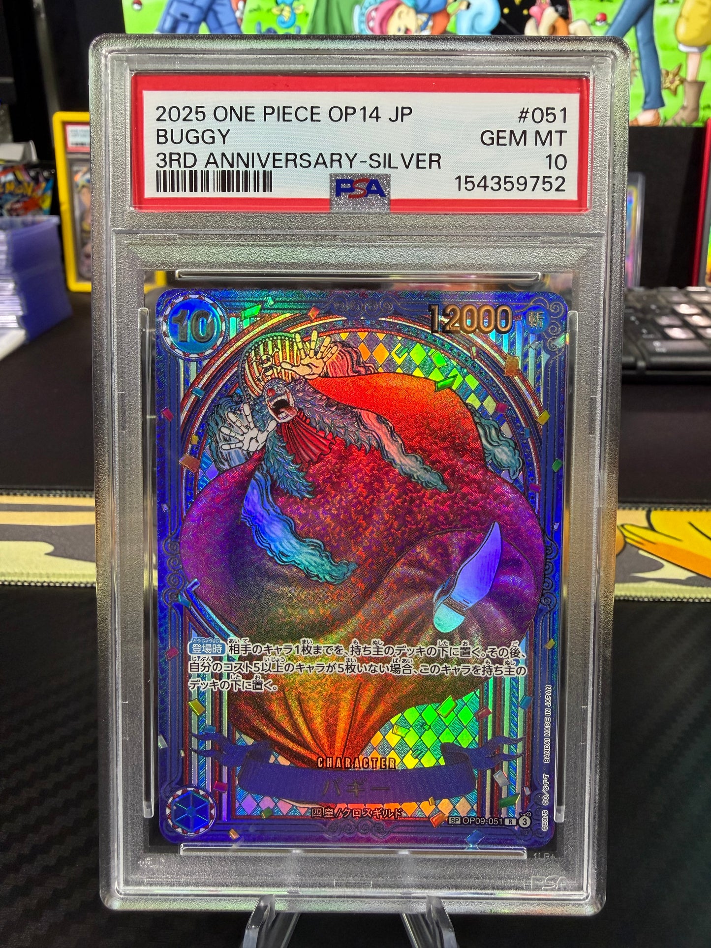 PSA 10 - Buggy - Silver Special Alternate Art (SP) - OP09-051 - Japanese OP14