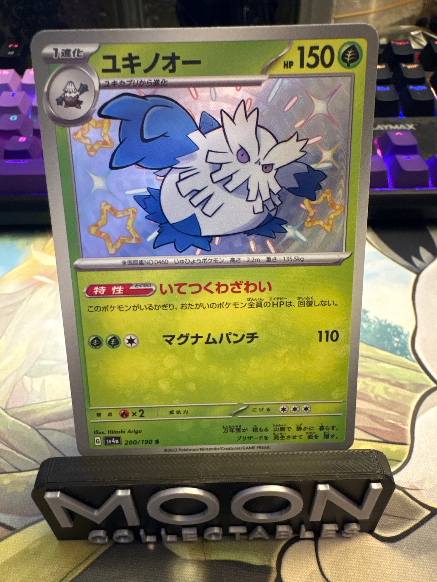 Abomasnow #200 - Baby Shiny - Shiny Treasures