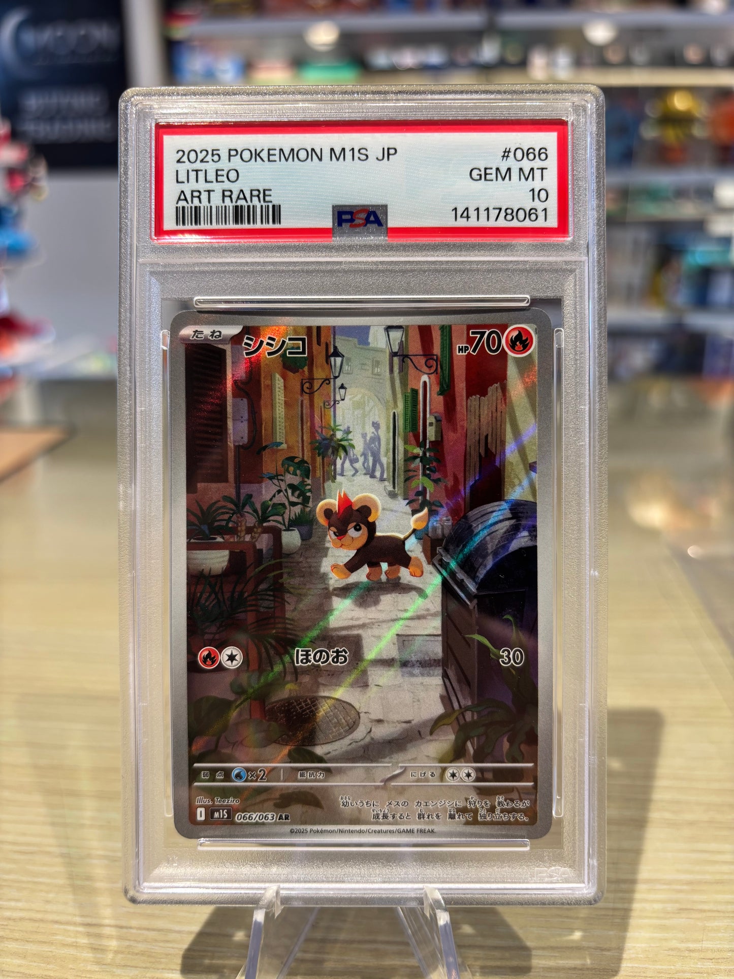 PSA 10 - Litleo - 066/063 - Japanese Mega Symphonia