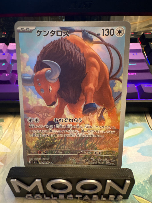 Tauros #94 AR Ninja Spinner
