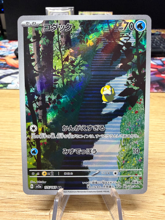 Psyduck - 175/165 - Japanese 151