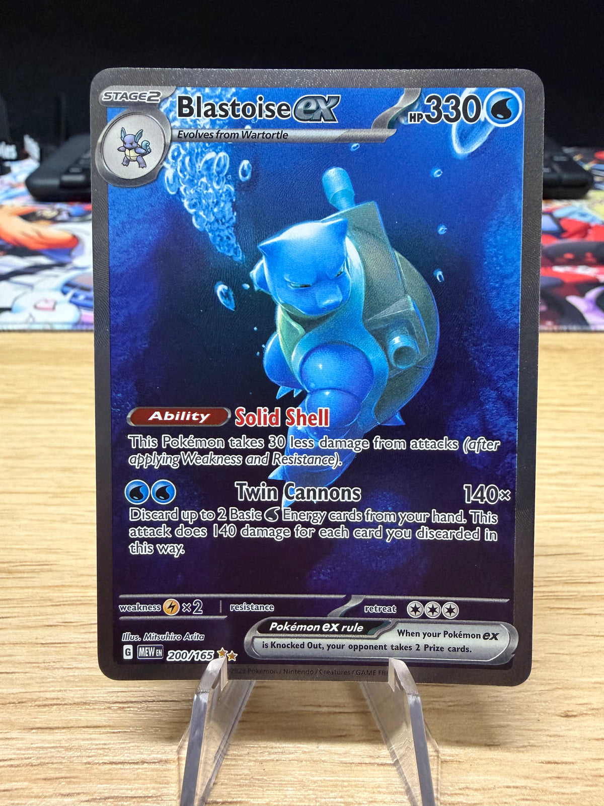 Blastoise EX - 200/165 - Pokemon 151