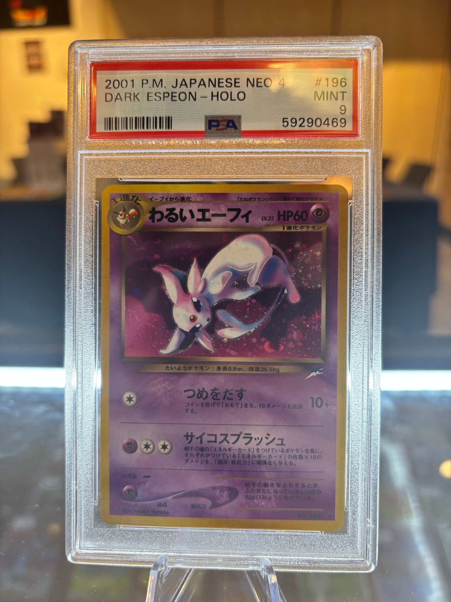 PSA 9 - Dark Espeon - 196 - Japanese Neo Destiny