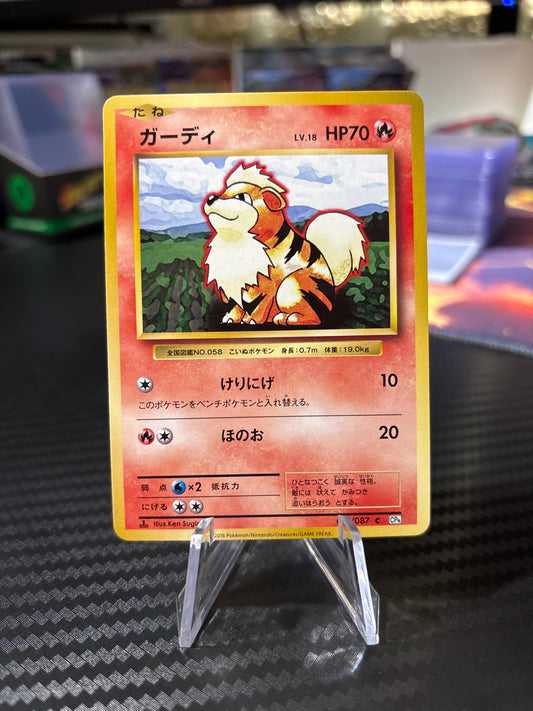 Growlithe #17 (1st Edition) - Japanese 20th Anniversary