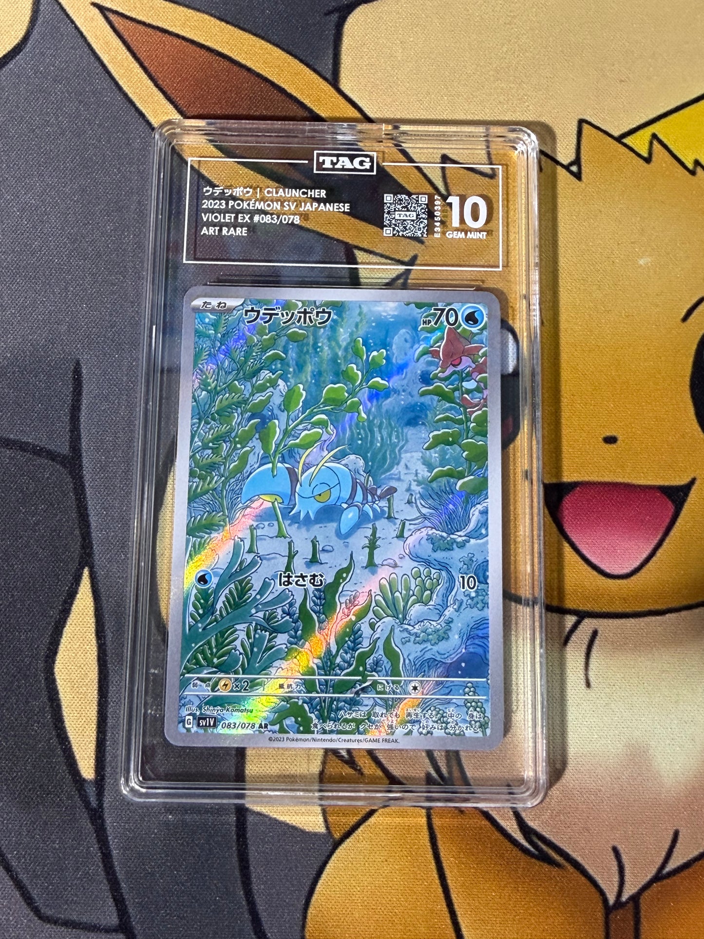 TAG 10 - Clauncher - Art Rare - 083/077 - Japanese Violet Ex