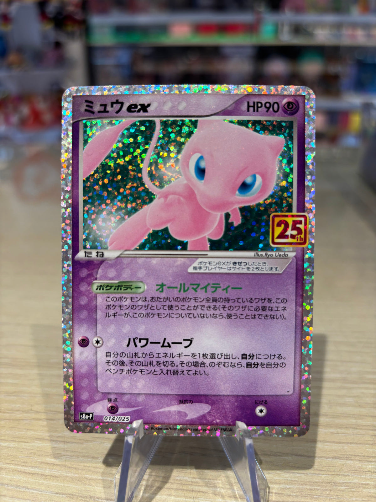 Mew ex - 014/025 - Japanese 25th Anniversary Promo