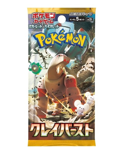 Clay Burst Booster Pack (Japanese)