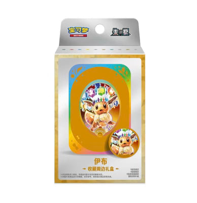 Terastal Grand Gathering Mini Tin (Assorted)