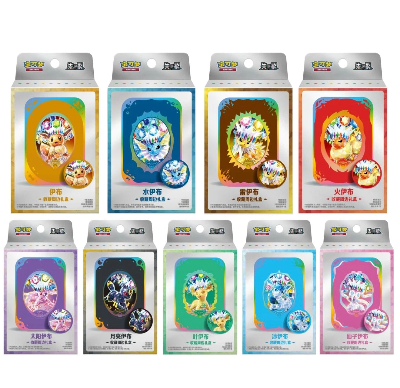 Terastal Grand Gathering Mini Tin (Assorted)