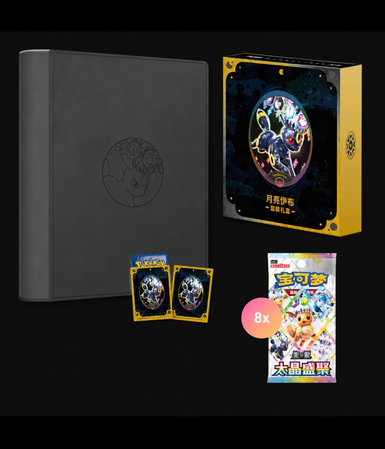 Terastal Grand Gathering Binder Box