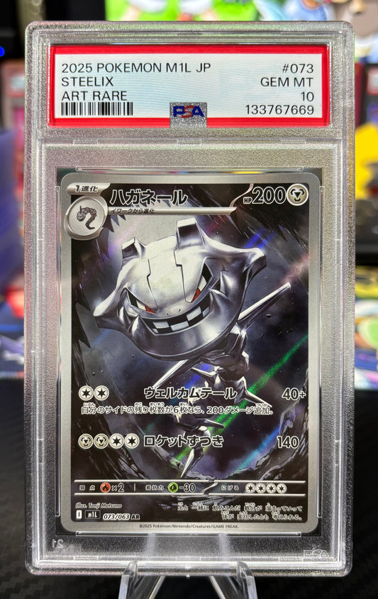 PSA 10 - Steelix - Art Rare - 073/063 - Japanese Mega Brave