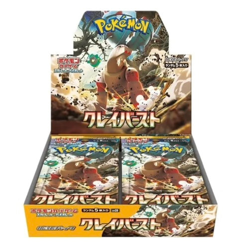 Clay Burst Booster Box (Japanese)