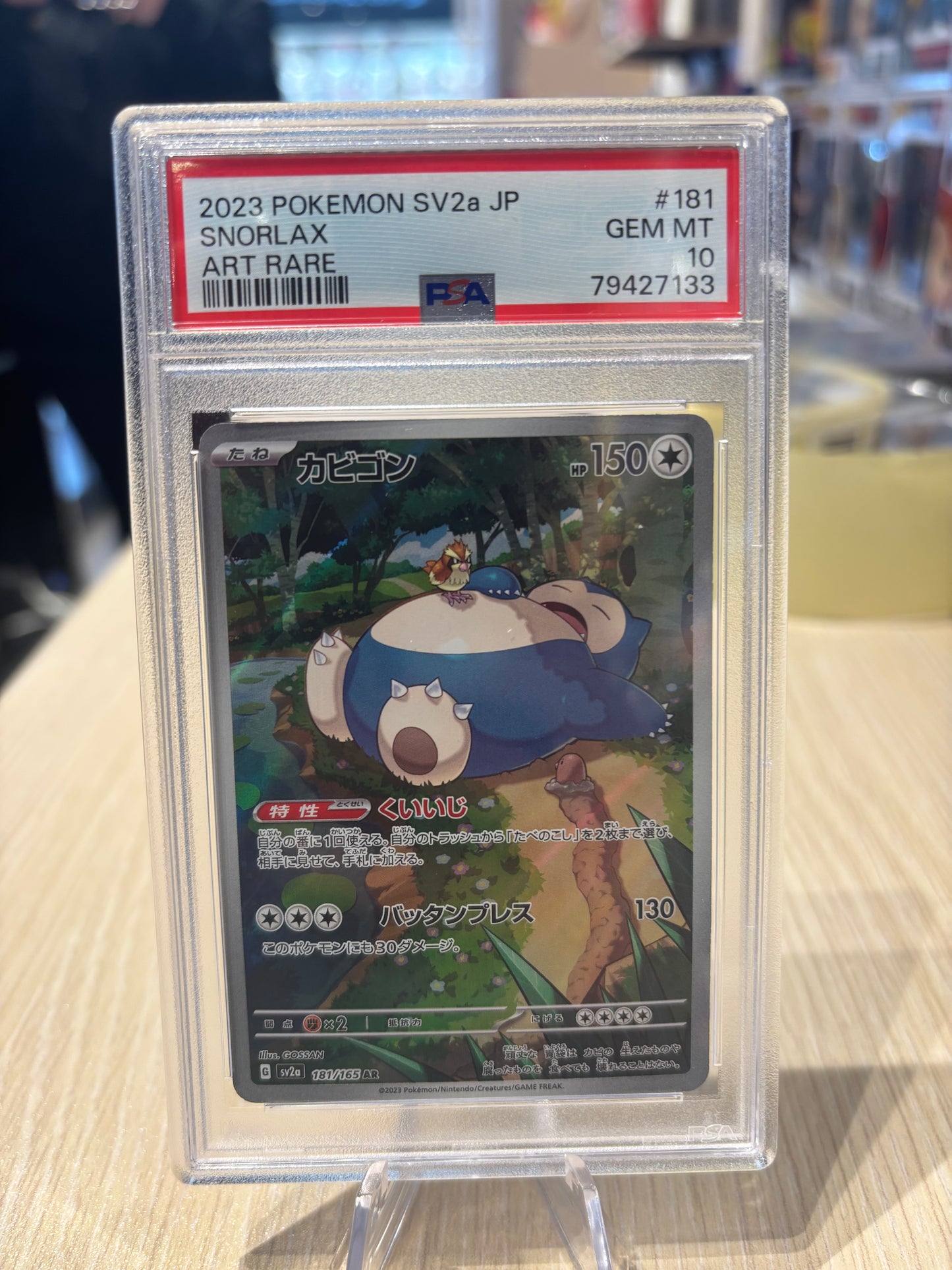 PSA 10 - Snorlax - 181/165 - Japanese 151