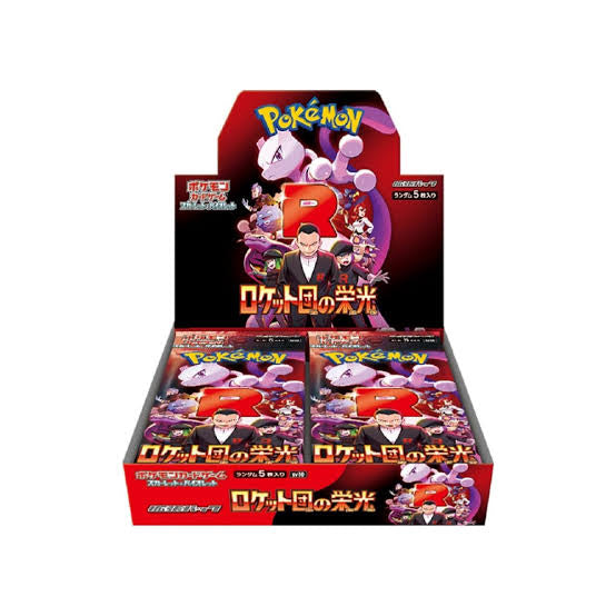 Glory Of Team Rocket Japanese Booster Box