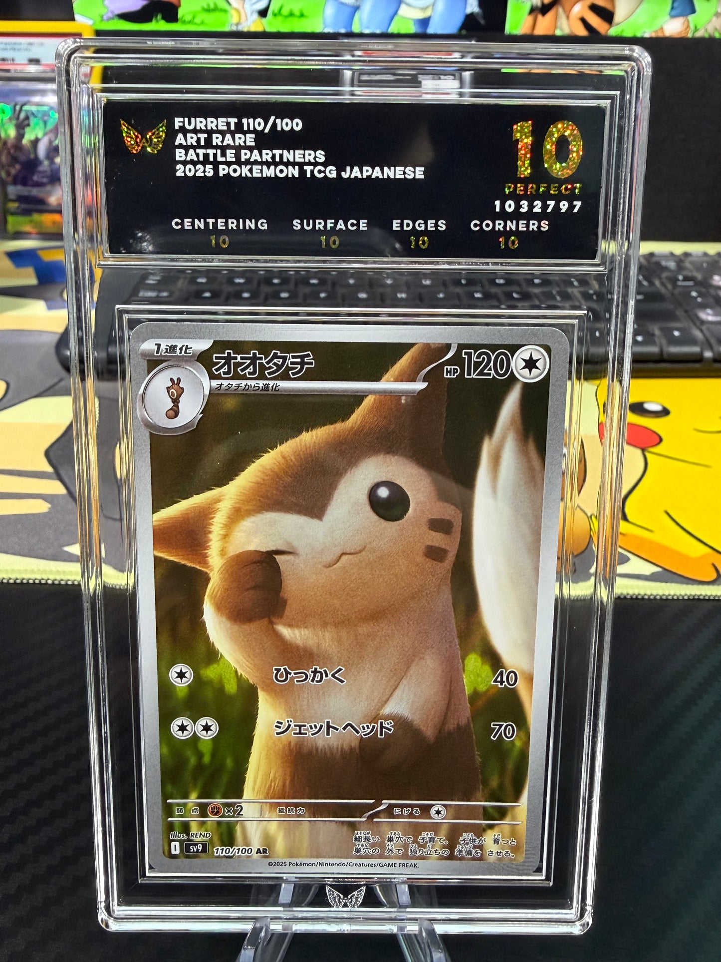 ARK PERFECT 10 - Furret - Art Rare - 110/100 - Battle Partners Japanese