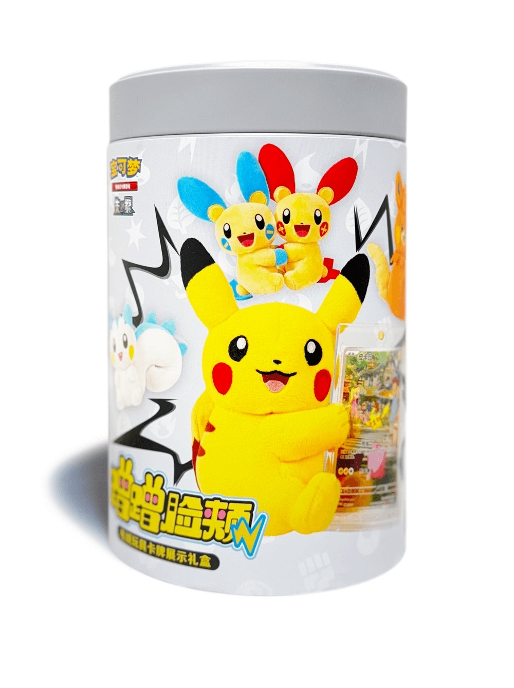 Nuzzle Cheeks Plushie Blind Box - Simplified Chinese