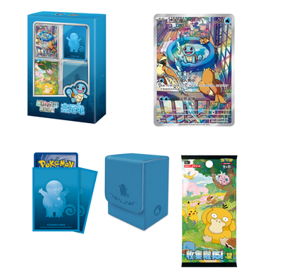 Chinese 151 First Partner Gift Collection Box (Squirtle)