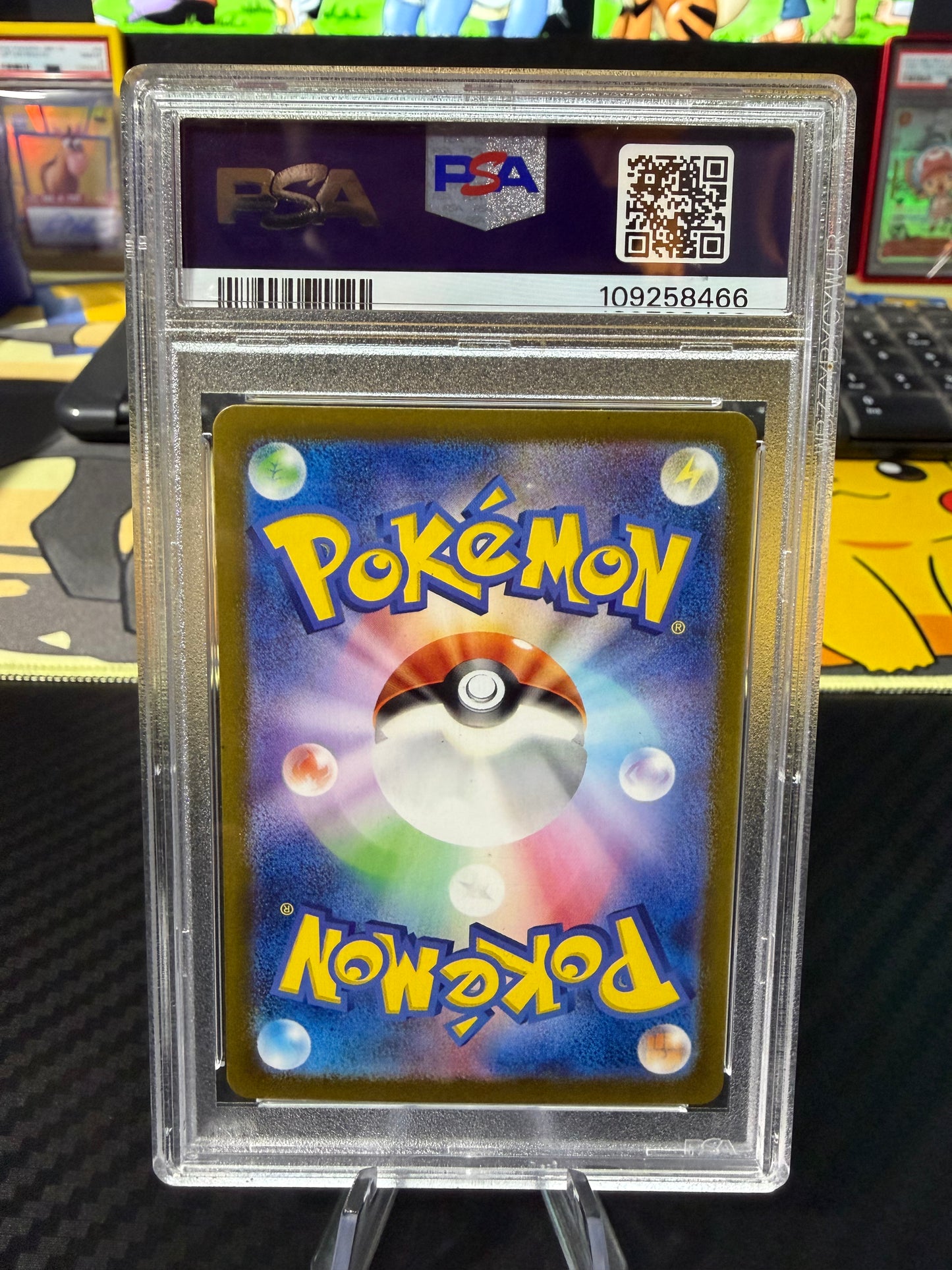 PSA 10 - Latios - Art Rare - 070/064 - Paradise Dragona Japanese