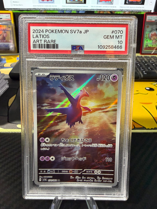 PSA 10 - Latios - Art Rare - 070/064 - Paradise Dragona Japanese