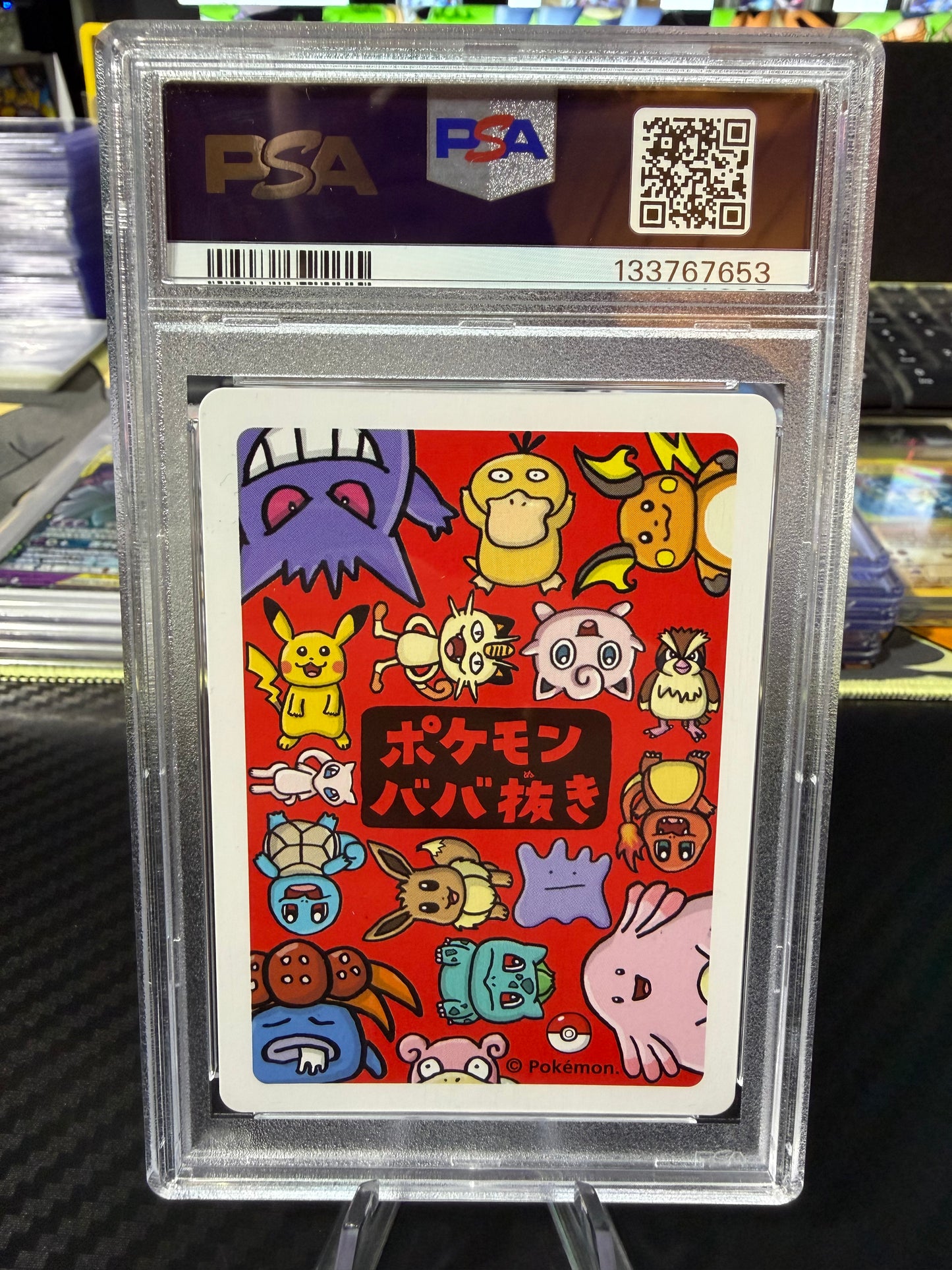 PSA 10 - Charmander - Pokemon Japanese Old Maid