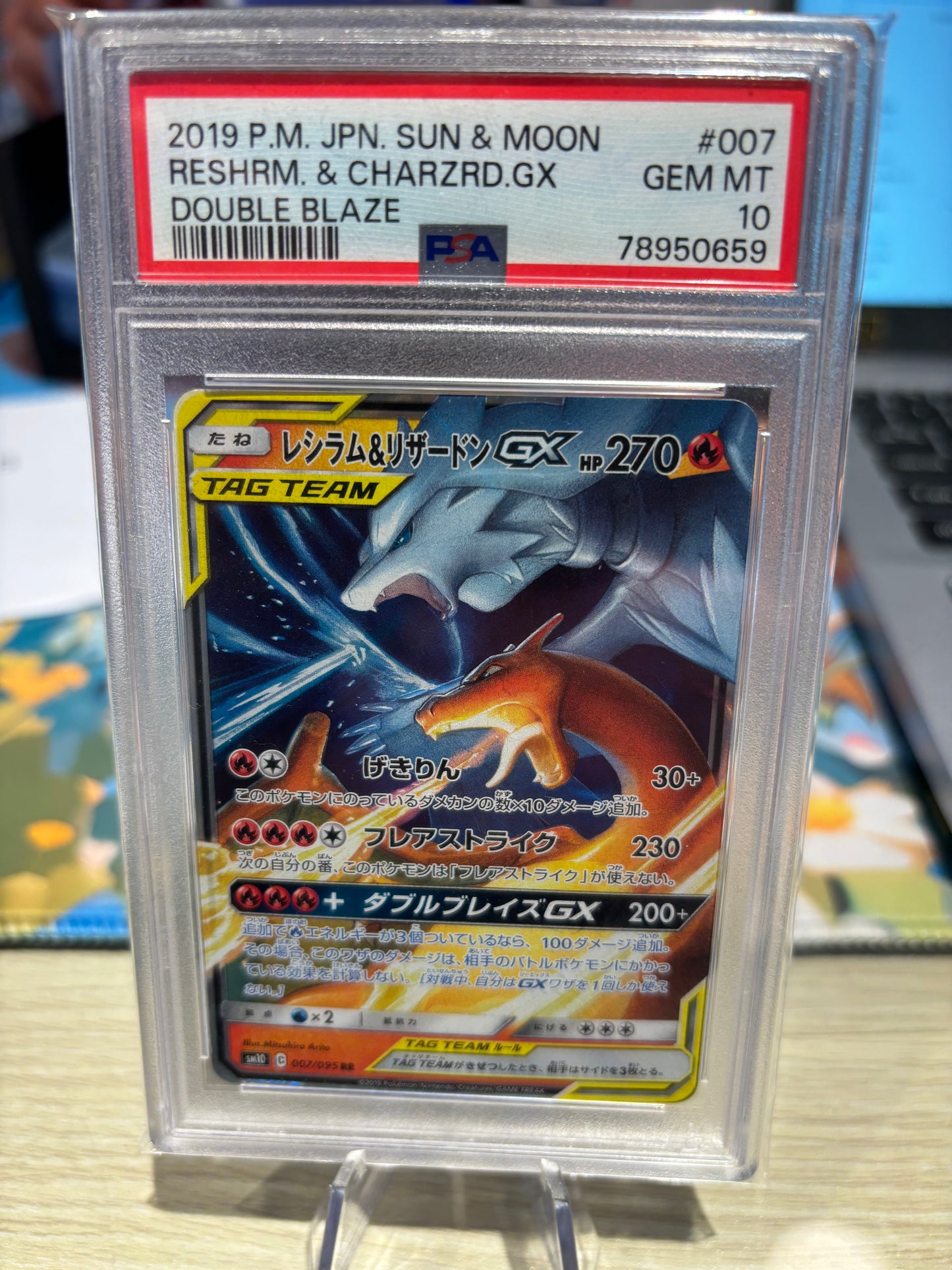 Reshiram & Charizard GX -Double Blaze PSA 10