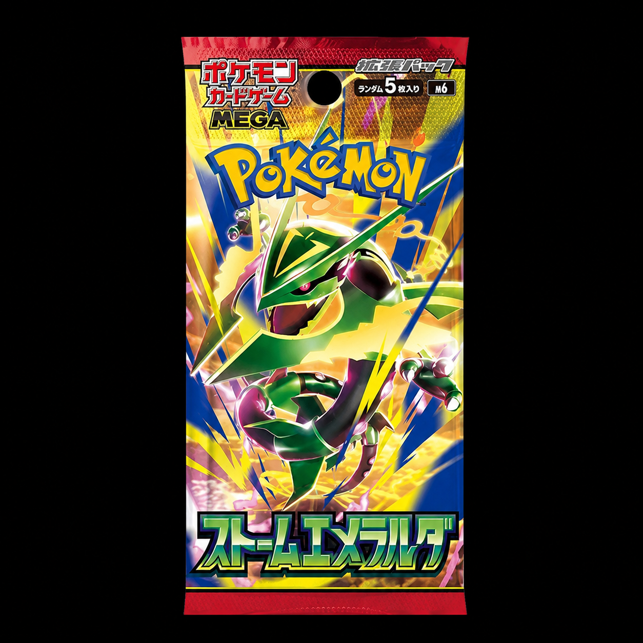 Storm Emeralda Booster Pack - Pre Order (Friday)